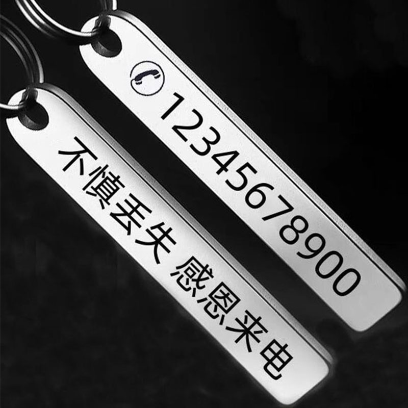 Brelok anty-zgubny z możliwośc – Phone Accessories Names recenzja i cena