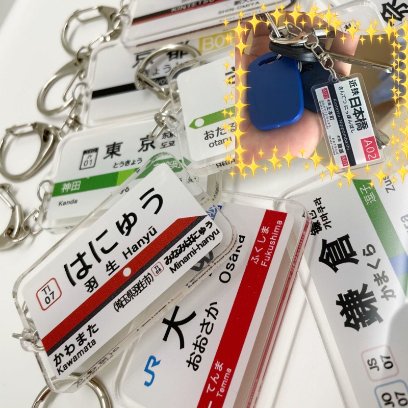Japan JR Railway Track Subway  – Phone Accessories Names recenzja i cena